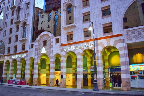 Andalus Palace Hotel